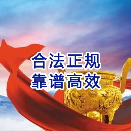 沙雅讨账公司